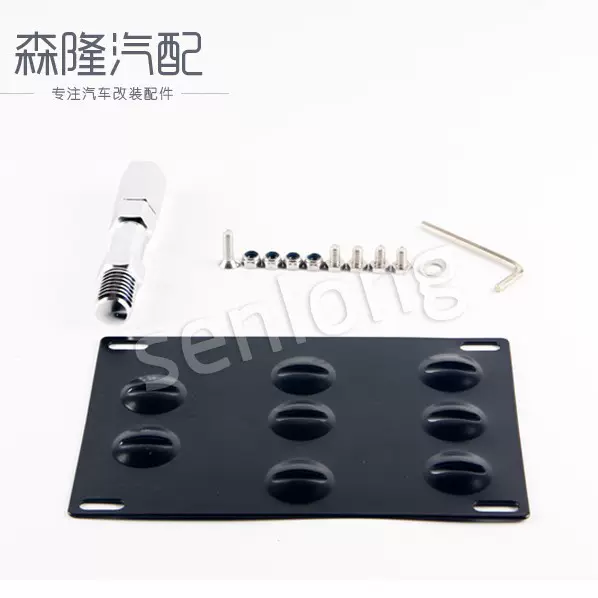 森隆厂家供应 不锈钢拖车牌车牌架 车牌照架牌照框批发