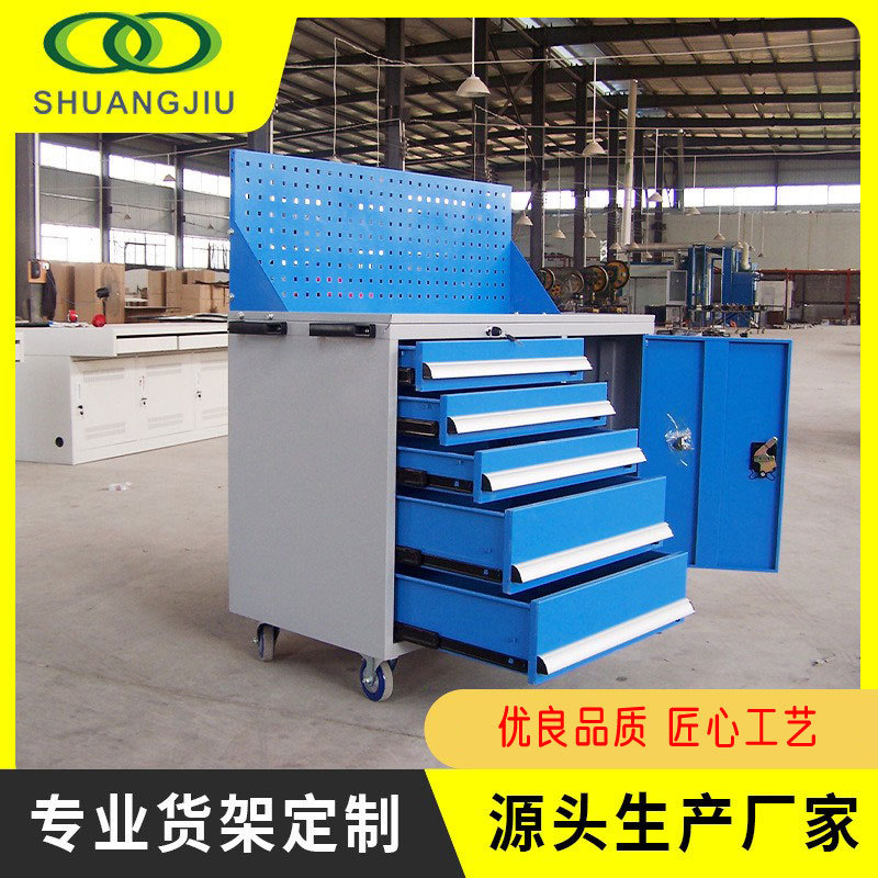 【双久】批发抽屉式工具车多功能汽车维修美容设备推车间汽修移动