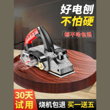 电刨子家用小型木工手电刨电动饱子刨床菜板刨刀平刨压刨机台刨