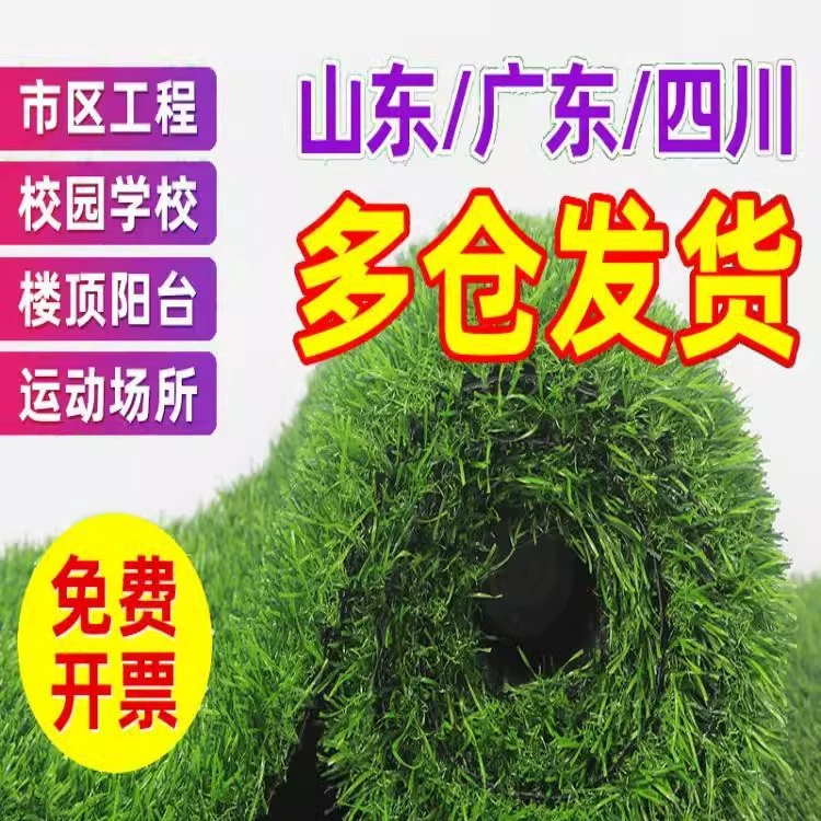 Симулятор ковер газон искусственный зеленый открытый газон искусственный пластиковый поддельный трава декоративный детский сад футбольное поле