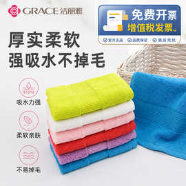 洁丽雅毛巾棉吸水6722同款面巾加厚强吸水彩色方巾洁丽雅纯棉毛巾