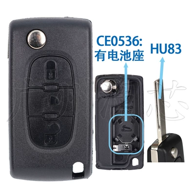 Car Keys – HU83 VA2 CE0523 CE0536 - key-shell-3-button-light-button-ce0536-hu83