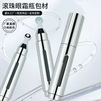 Крем для глаз разливочная бутылка 10ml вакуумная бутылка для салона красоты бисерная ручка для путешествий Сущность портативный шариковая бутылка