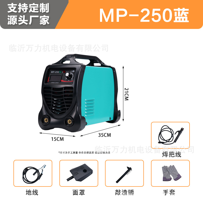 220V azul completo