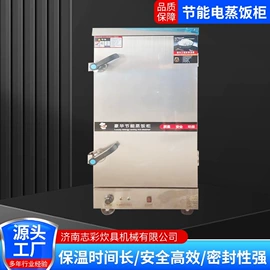 炊事设备;肉品加工设备;米面机械