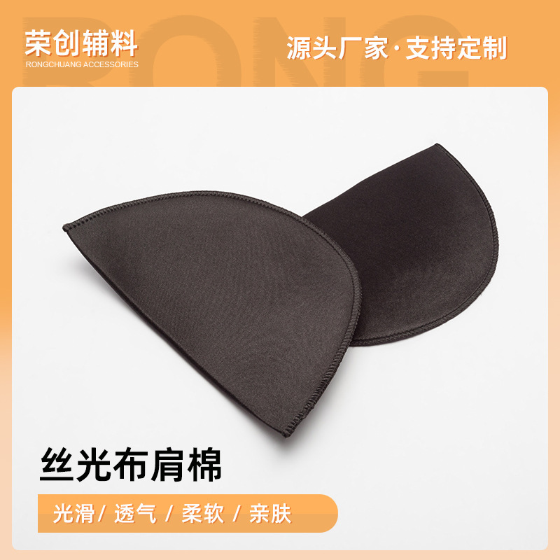 Silk-Like Fabric Shoulder Pads, Cotton Garment Accessories, High-Density Sponge-Covered Thin Soft Shoulder Pads for Coats and Suits