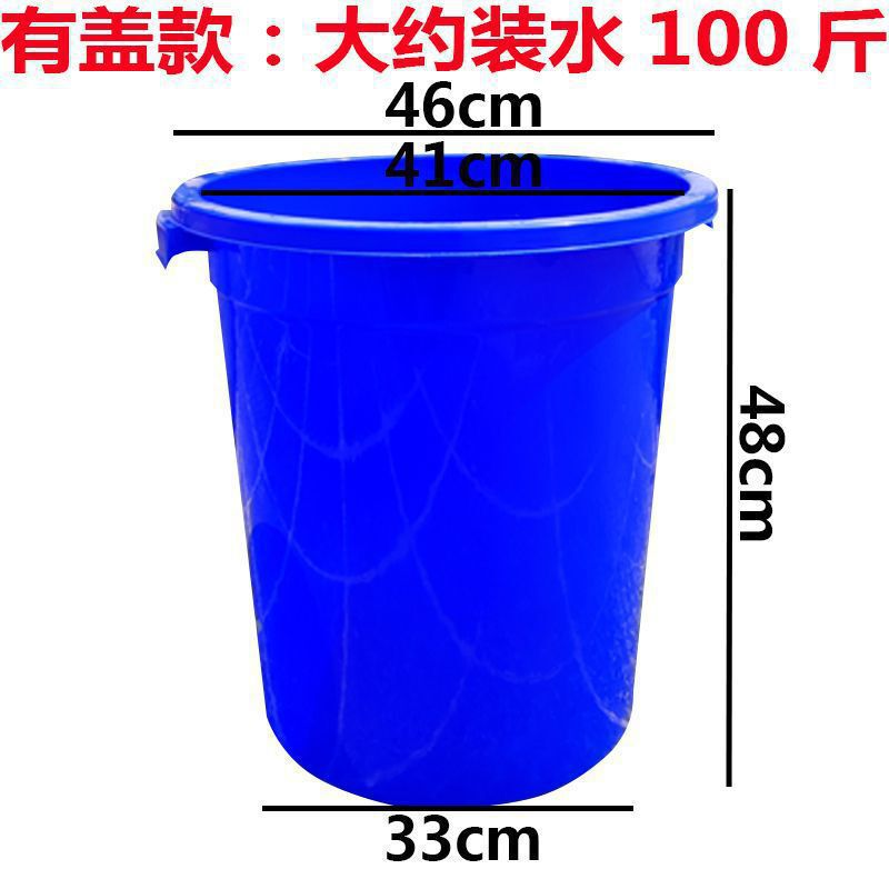 蓋付き大型厚みのあるプラスチック製水バケツ、100L120L食品グレードの水貯蔵バケツ、大型白いバケツ、ゴミプラスチック|undefined