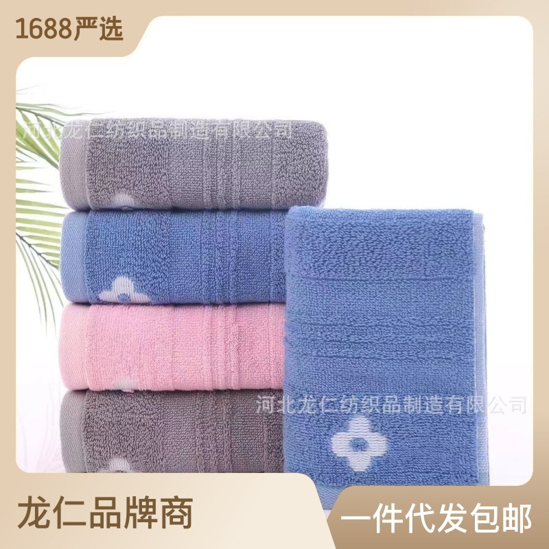 Wholesale of one piece of pure cotton towel, all cotton face towel, water absorbing flat weave manufacturer, and distribution of high Yang internet celebrity training stand jacquard