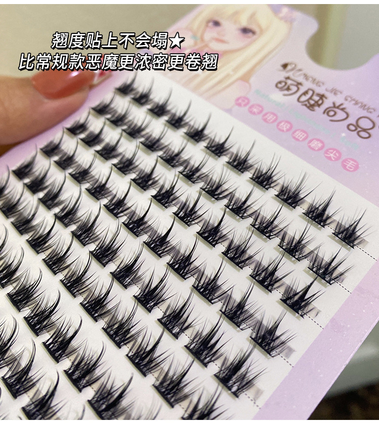 Mengjie Shangpin Lazy Person 10 Rows Pure Wild Devil large-capacity false eyelashes, naturally thick and photogenic comic eyelashes Item Picture