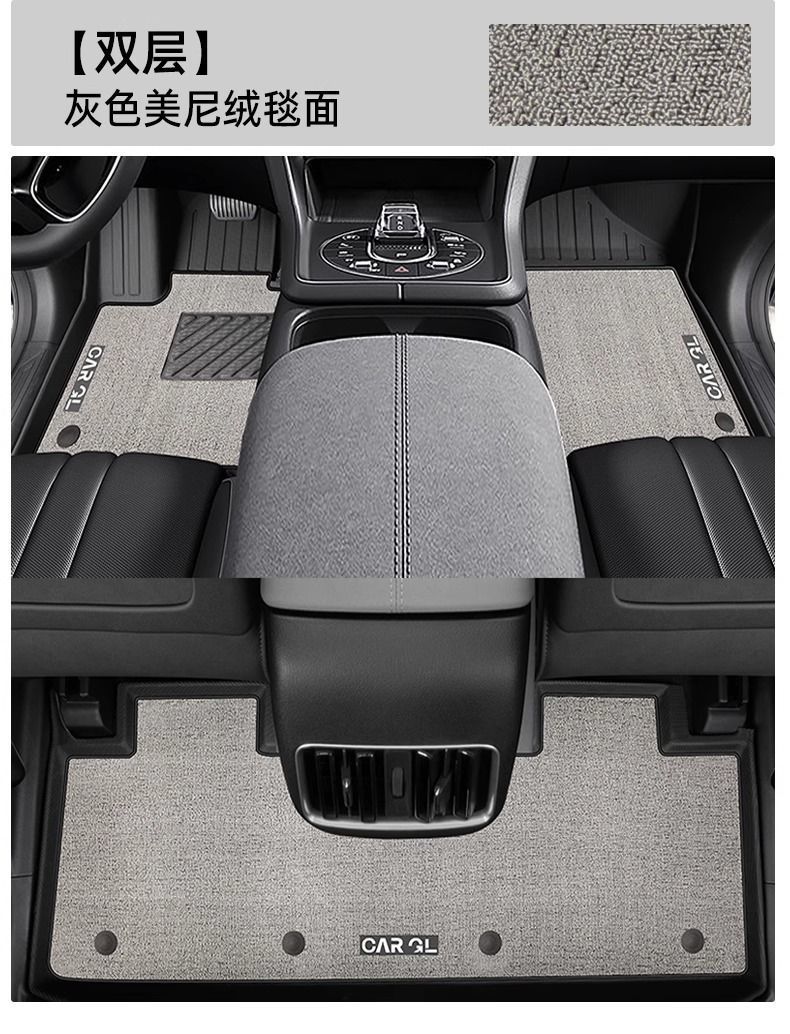 Suitable for Byd Hiace 05Ev Floor Mats Surrounding Tpe Car Floor Mats 2025 Special Floor Mats Car Supplies