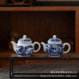 青花饕餮茶壶景德镇陶瓷茶壶大号茶壶釉下高温青花瓷鱼化龙连心壶