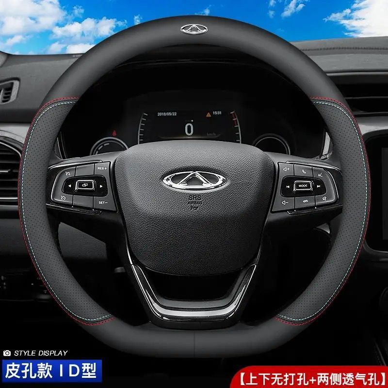Car Steering Wheel Cover Ultra-Thin Non-Slip Round D-Shaped Four-Season Wear-Resistant Universal Leather Modification Accessory Handle Cover for Summer