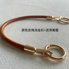 8mm���ֹ��AţƤ�K���ْ�۰�����������������DIY�ڽ�������