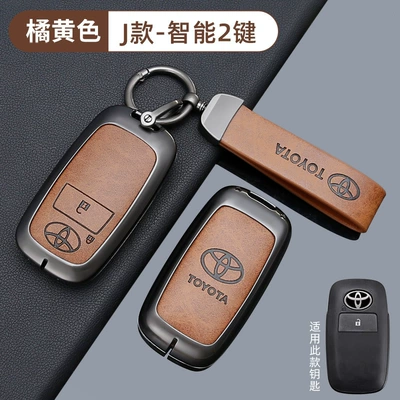 rav4 Weifeng Highlander Lingshang Car | Car key bag - no-specifications-toyota-j-series-smart-2-button-coffee-brownshell-ring-crescent-buckle