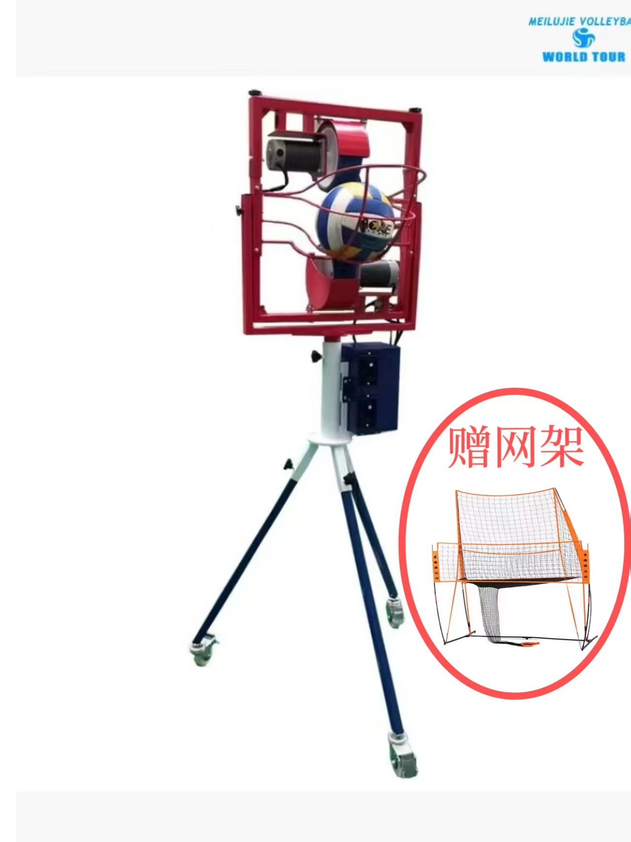 Servidor portátil de voleibol (apto para voleibol de aire, voleibol 5 y voleibol 4) MJ26-4