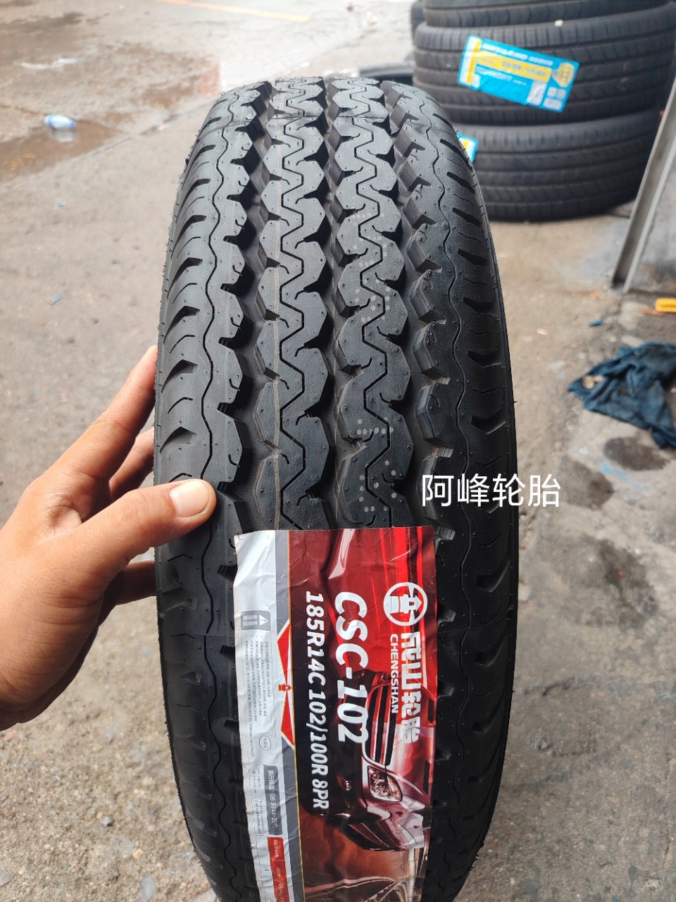 Chengshan Tire 185R14C 8Pr Thickened Truck Beijing Automobile Black Panther Changan Star Card Dongfeng Xiaokang C37