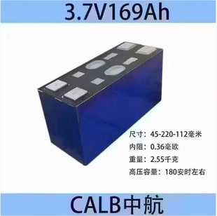 ȫ���к�3.7V��Ԫ169AN�X�����w���������늳�
