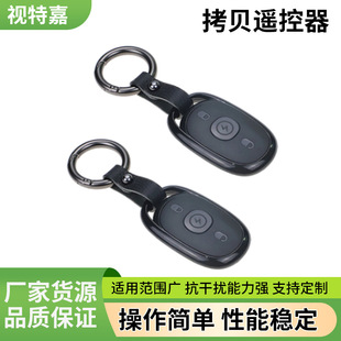 Copy Wireless Remote Control to Clone Electric Car Doors, Garage Doors, Rolling Shutter Doors 433m315m to Remotely Control
