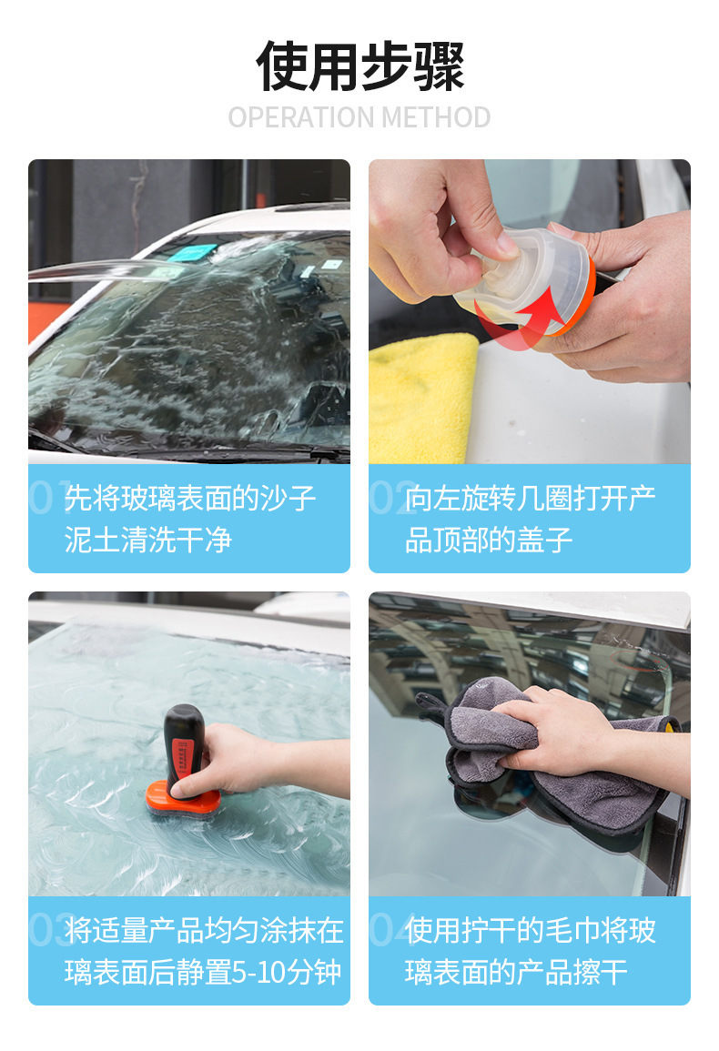 Car Glass Oil Film Remover, Front Windshield Anti-Fog Cleaning Agent, Car Window Wiper Oil Film Remover