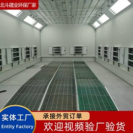 烤漆设备;废气处理设备;废气吸附装置