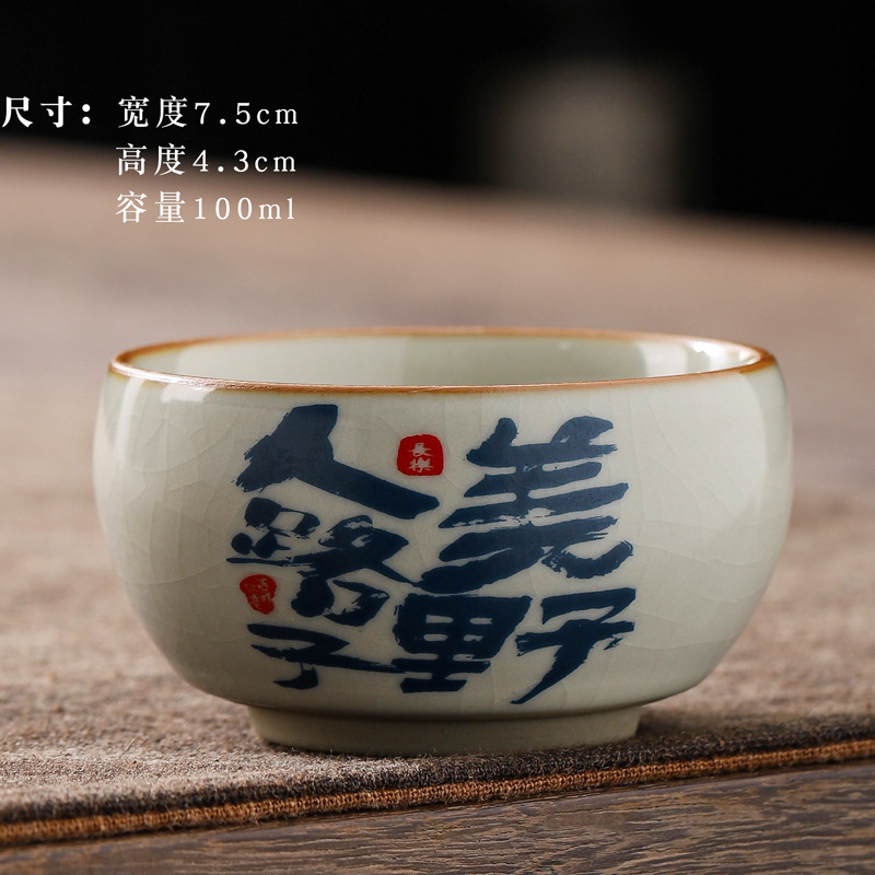 당신이 원하는 모든 것-짧은