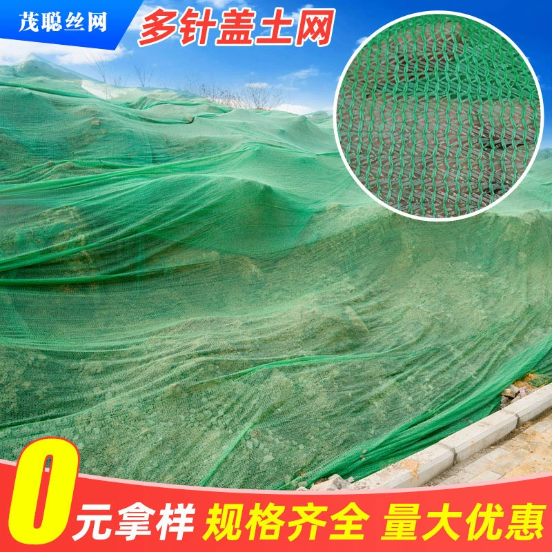 Зеленая зашифрованная зеленая заземлительная сеть строительной площадки