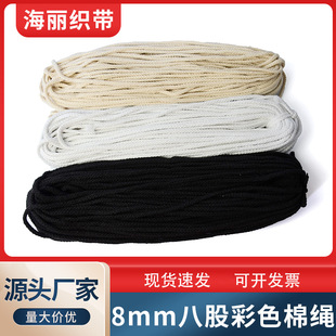 8mm��ɫ���K�˹������K��ñѝ�K���������K��DIY�ֹ�������ˇ���K