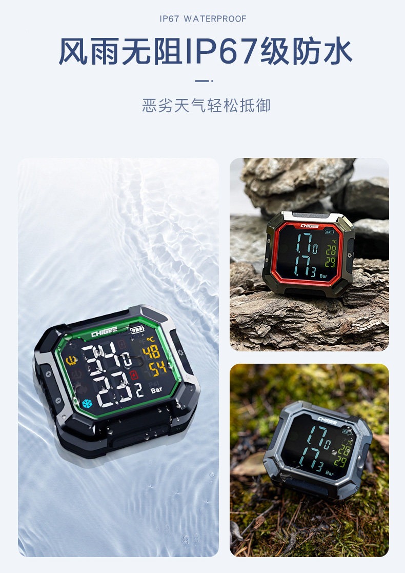 Suitable for CHIGEE Qiji G3 motorcycle tire pressure monitor, wireless external and internal electric vehicle tire pressure detection