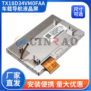 �S��ȫ��܇�dҺ���@ʾ��TX18D34VM0FAA�п،������F؛