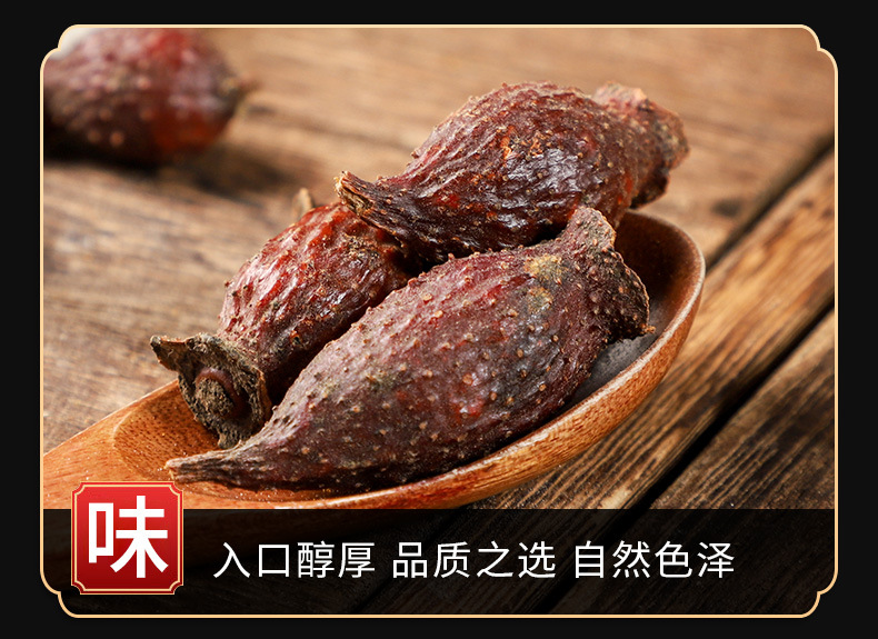 Jin Ying Zi (Rosa laevigata) — Dried Cherokee Rose Fruit for Herbal Tea & Soup key features