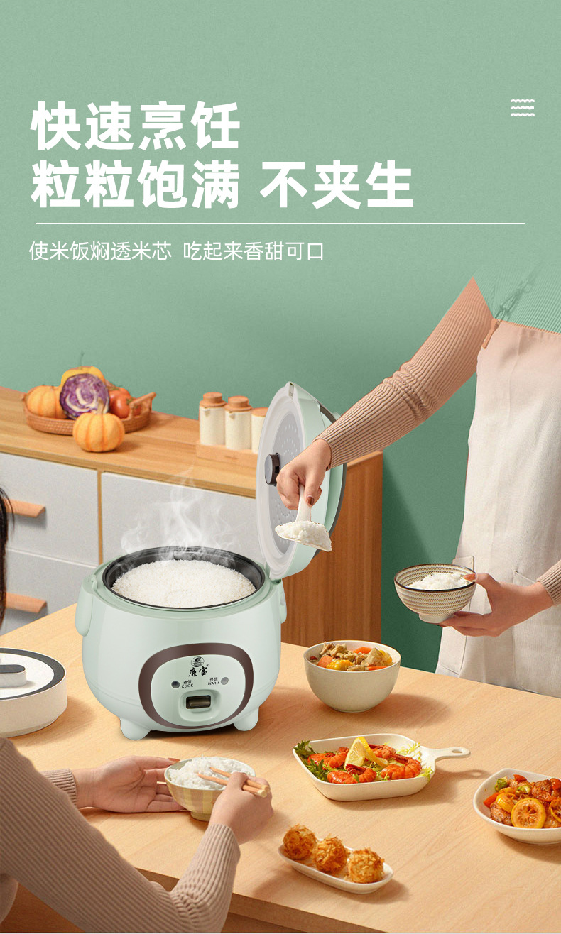 廉宝浅绿色迷你煮电饭锅详情页_08.jpg