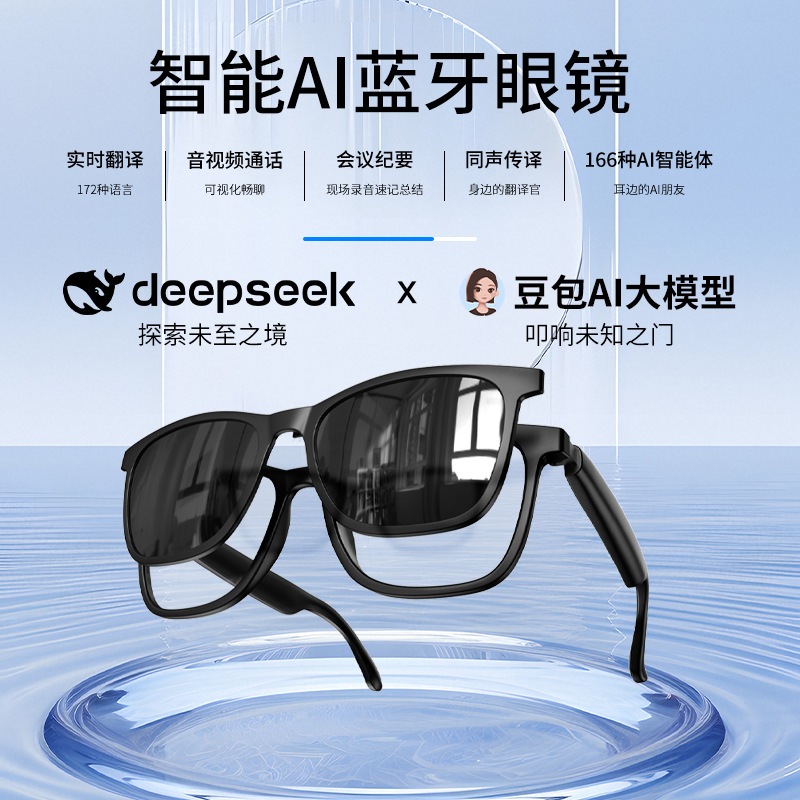 Hyundai Cross-border nuevo ai inteligencia artificial gafas Bluetooth multifunción inalámbrico Bluetooth traductor auriculares interpretación simultánea