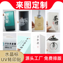 ˮ�����N����˺Ĥ����UV�Dӡ�N���C��logo�D���羳�YƷ�˺��Nӆ��