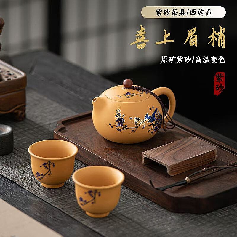 Raw ore gold section color change Fengming pot happy eyebrow purple sand pot hand bubble teapot water cut Fengming Yixing wholesale