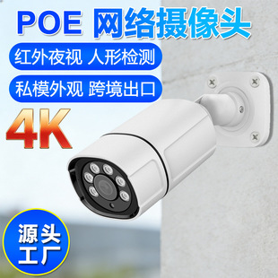 ���QPOE�о��W�j�z��C500�f800�f4K����z���^ip camera�ӏ��^