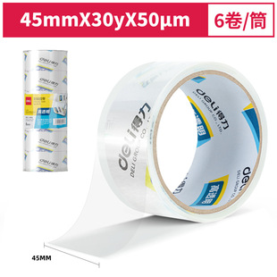 ����30170͸�������z��͸�����䎧45mm*30y*50um(6��/Ͳ)�������