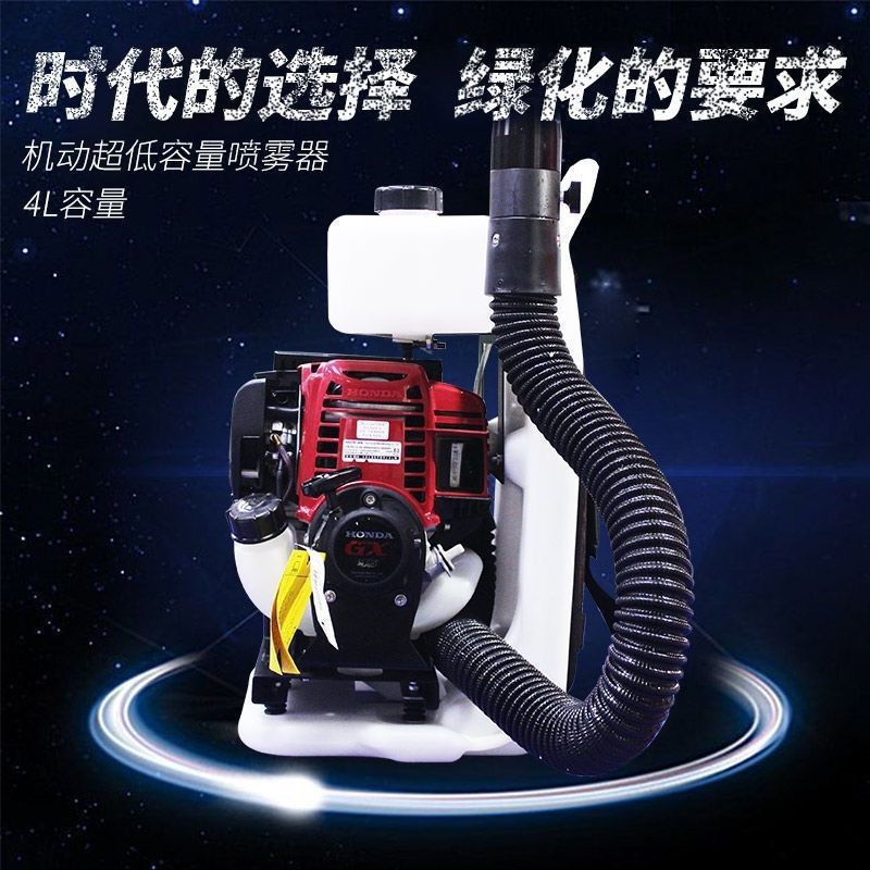 BK328贝康超低容量喷雾器 背负雾机机.jpeg