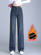 品牌窄版牛仔阔腿裤女25新款高腰显瘦一体绒保暖小个子女士直筒裤