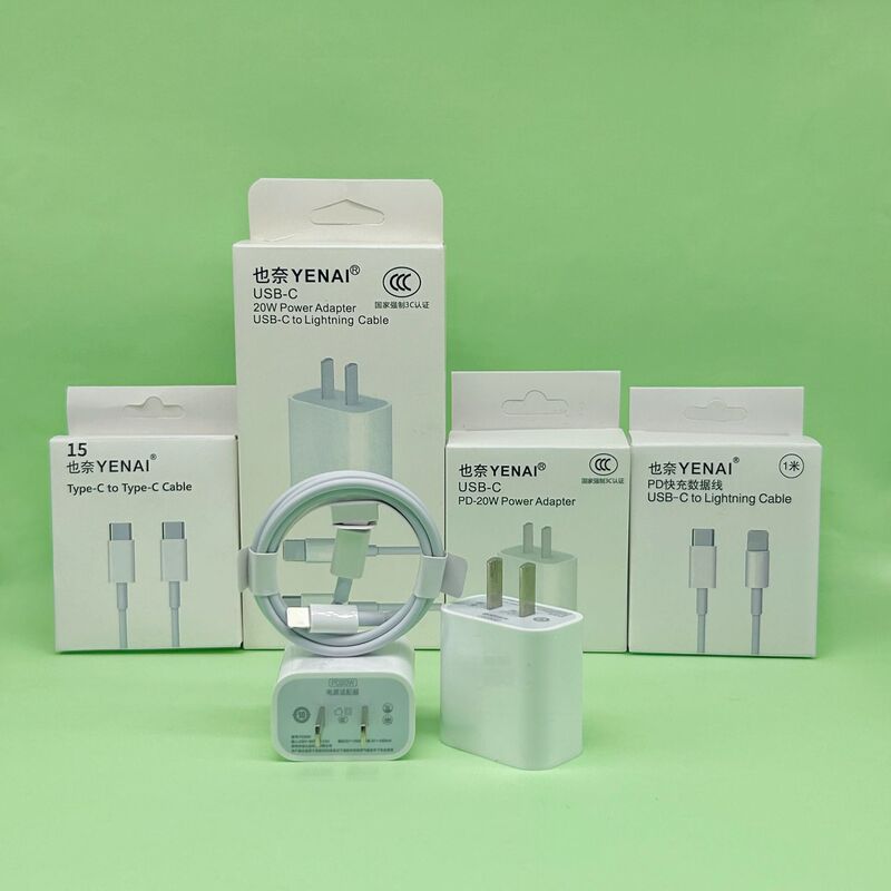 アップルPD20W充電器3C認証iphone 13/14pdアップル充電ヘッドセットを適用して国境を越えた|undefined