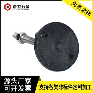 碳钢尼龙万向调节脚 调整脚地脚杯 机床橡胶塑料脚尼龙支撑脚