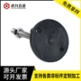 尼龙橡胶机床塑料脚