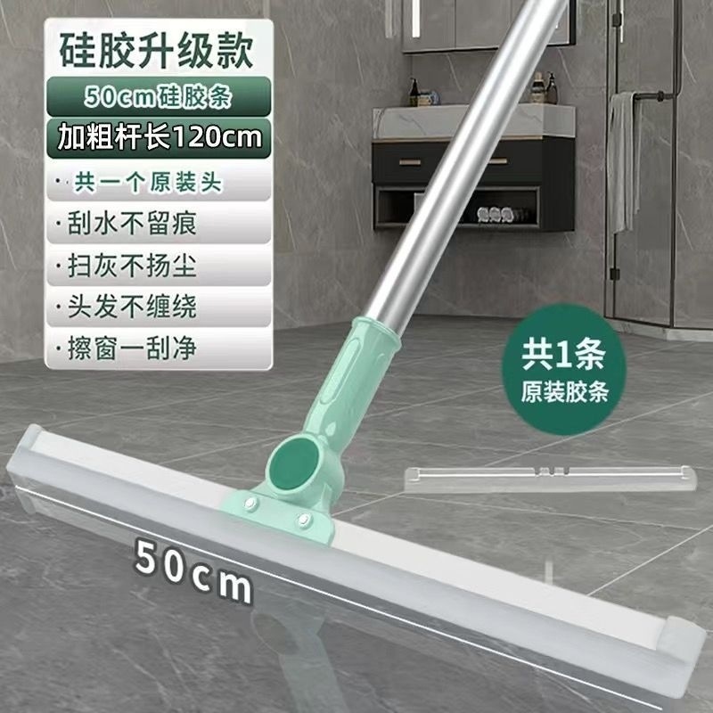 [기본 모델] 50cm 실리콘 헤드 텔레스코픽 막대 + 스크레이퍼 1개