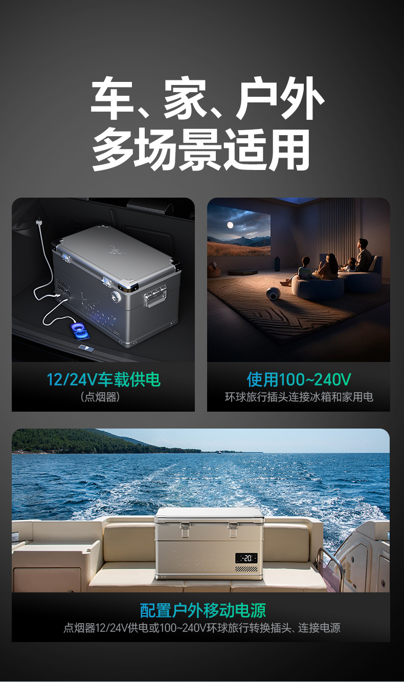 Ice Tiger's New Portable Car Refrigerator for Outdoor Camping, Suitable for Cars, Suvs, and Pickup Trucks, with Large Capacity for Refrigeration and Freezing