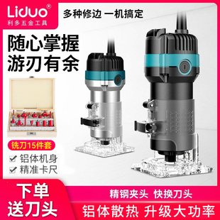 Electric Trimming Machine, Aluminum-Plastic Panel Slotting Machine, Woodworking Tools, Universal Treasure, Large Gong Machine, Engraving Bakelite Milling Machine
