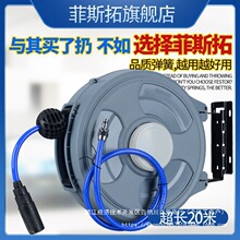 自动伸缩卷管器高强度汽修PU包纱气管气动工具洗车气鼓绕管器20米