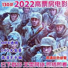 �m���U�P�m���֙C���Ӱ�C�֧�փ��P�Ӱ����USB�ҕ�Ӱ���u20