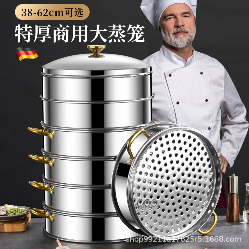Stainless Steel Steamer for Commercial and Home Use, Large Capacity for Steaming Buns, Double or Triple Multi-Layer Large Steamer, Extra-Large Steamer Stainless Steel Steamer for Commercial and Home Use, Large Capacity for Steaming Buns, Double or Triple Multi-Layer Large Steamer, Extra-Large Steamer