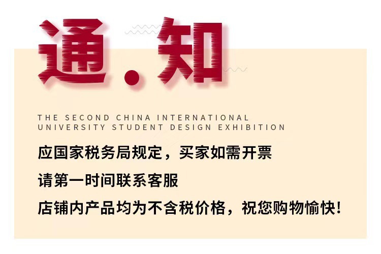 微信图片_20210914120008