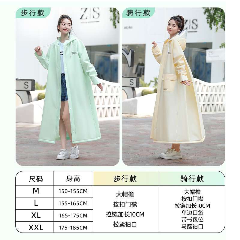 雨衣定制单人全身一体式防暴雨成人加厚加长LOGO图文印刷外穿雨披|undefined