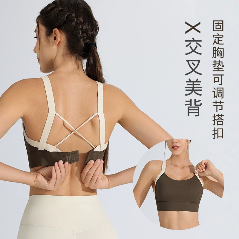 Трансграничное спортивное нижнее белье сейсмостойкие йога топы фитнес-жилет женский высокопрочная красивая спина все в одном осень 2024